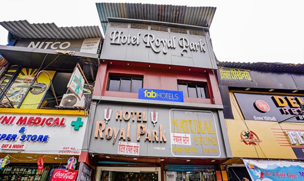 孟买 Fabexpress Royal Park I酒店 外观 照片